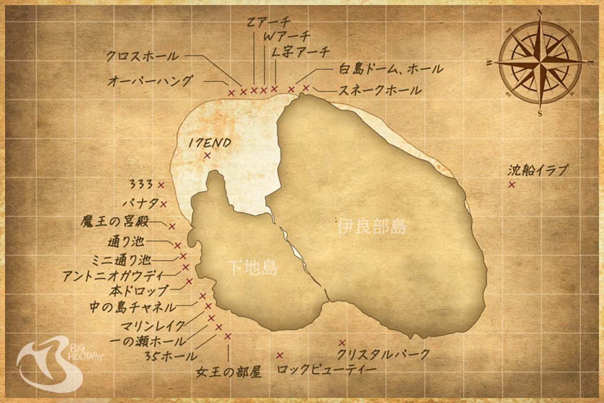 宮古島 伊良部島 下地島 ダイビングポイント位置図